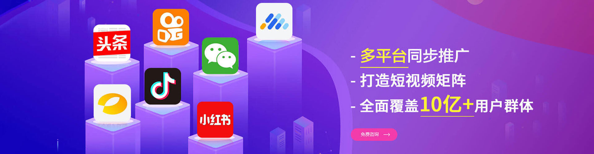 肥城百度推广