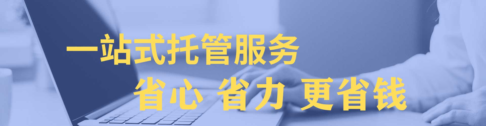 肥城竞价广告