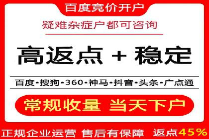 SEM推广案例：竞价代运营实战解析
